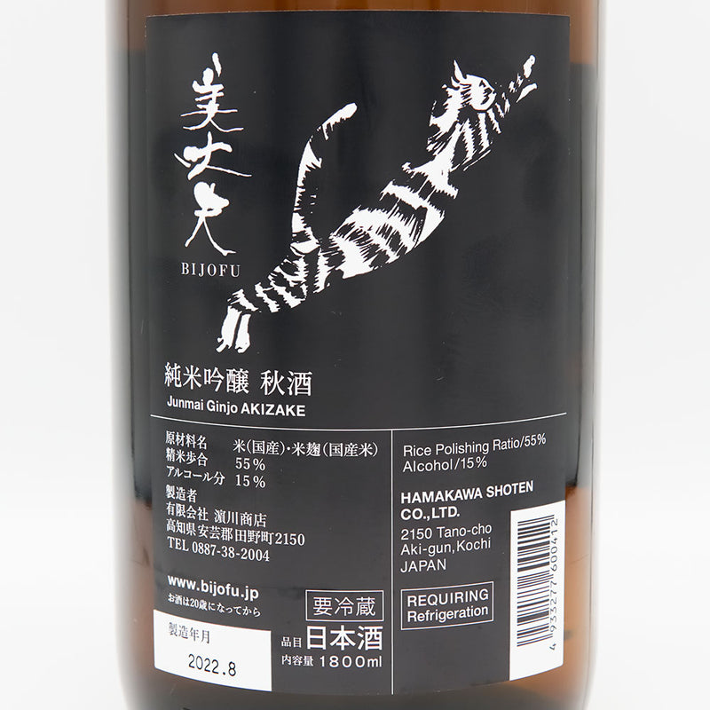 Bijofu Junmai Ginjo Autumn Sake 720ml/1800ml