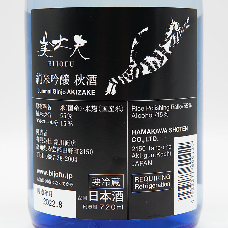 Bijofu Junmai Ginjo Autumn Sake 720ml/1800ml