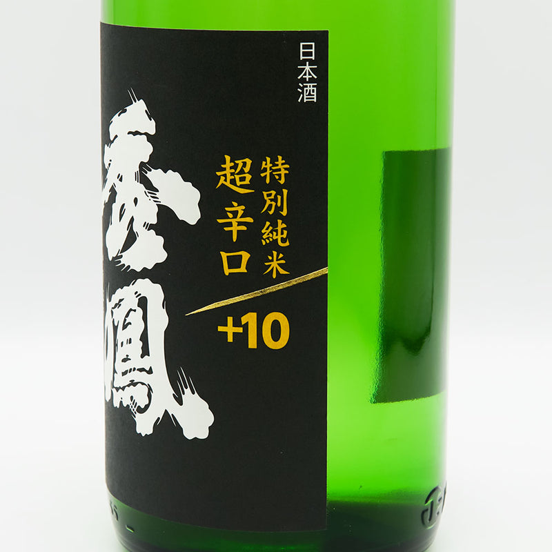 秀鳳(しゅうほう) 特別純米 超辛口+10のラベル右側面