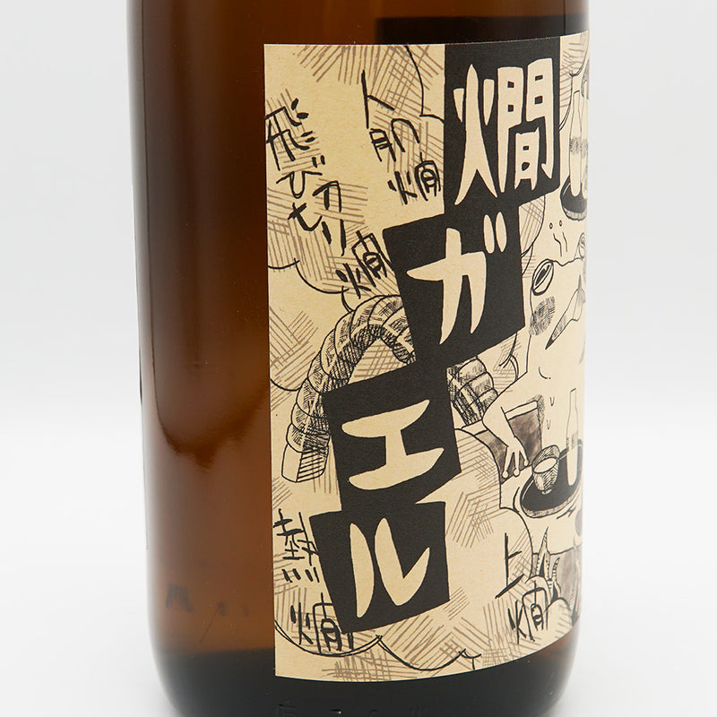 Kitajima Kangaeru Mutsuki Ver. No yeast added Omachi Kimoto Junmaishu 720ml/1800ml