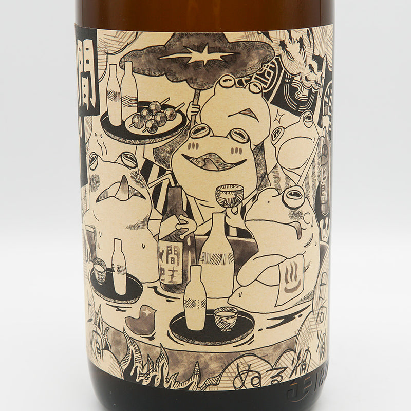 Kitajima Kangaeru Mutsuki Ver. No yeast added Omachi Kimoto Junmaishu 720ml/1800ml