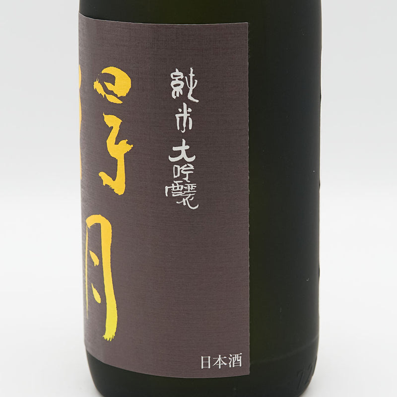 得月(とくげつ) 純米大吟醸 720ml