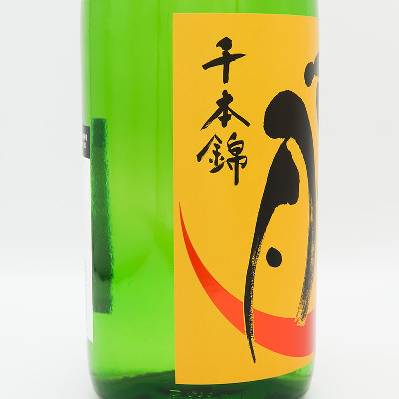 Ugo no Tsuki Junmai Daiginjo Senbon Nishiki Hiyaoroshi 720ml/1800ml
