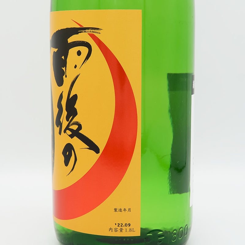 Ugo no Tsuki Junmai Daiginjo Senbon Nishiki Hiyaoroshi 720ml/1800ml