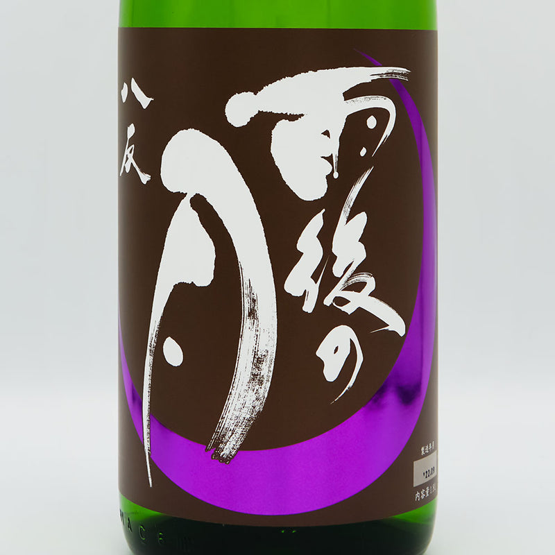 Ugonotsuki Junmai Daiginjo Hattan Hiyaoroshi 720ml/1800ml
