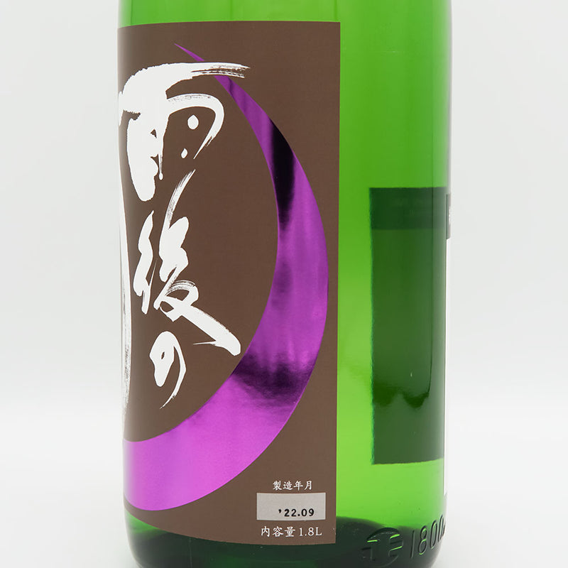 Ugonotsuki Junmai Daiginjo Hattan Hiyaoroshi 720ml/1800ml