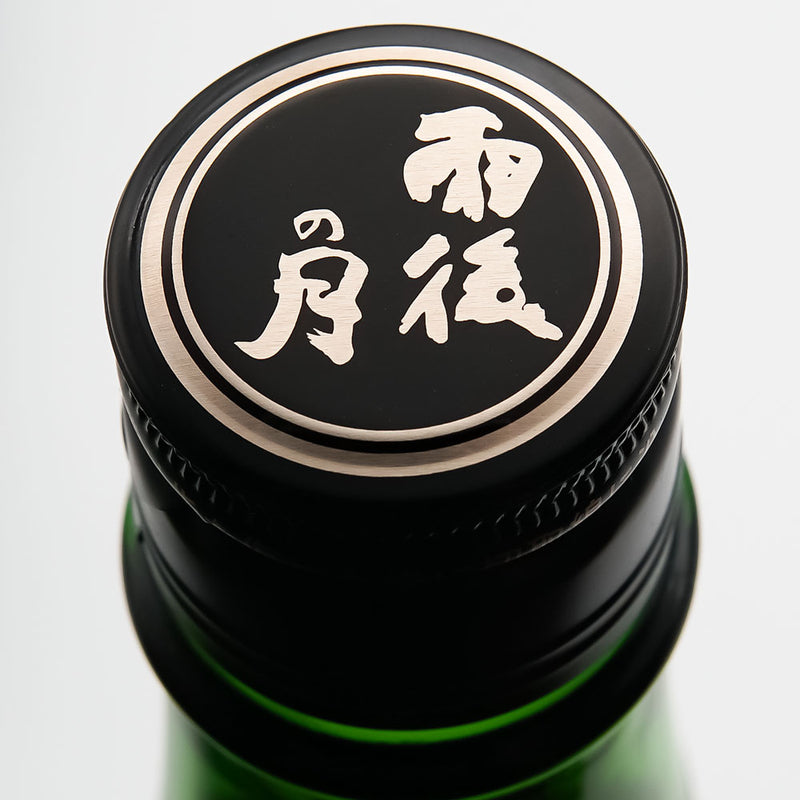 Ugonotsuki Junmai Daiginjo Hattan Hiyaoroshi 720ml/1800ml