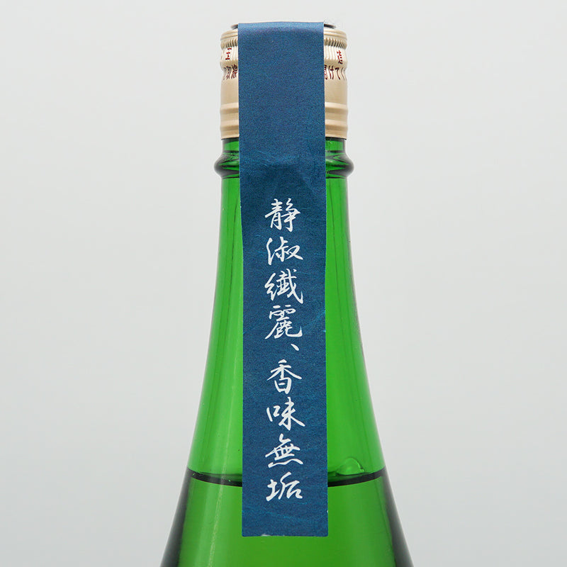 無風(むかで) 純米大吟醸 生原酒 720ml/1800ml【クール便推奨】
