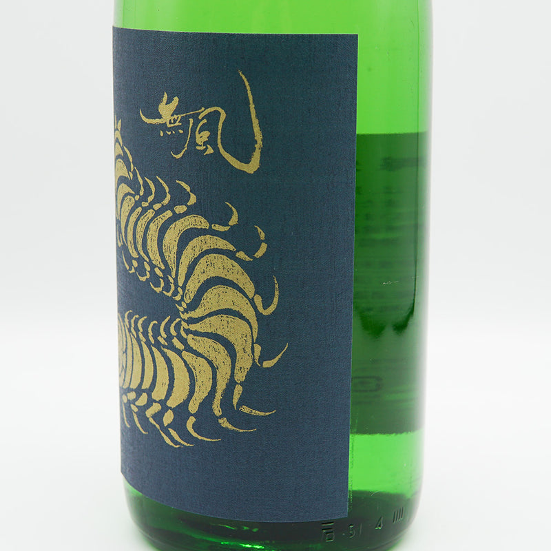 無風(むかで) 純米大吟醸 生原酒 720ml/1800ml【クール便推奨】