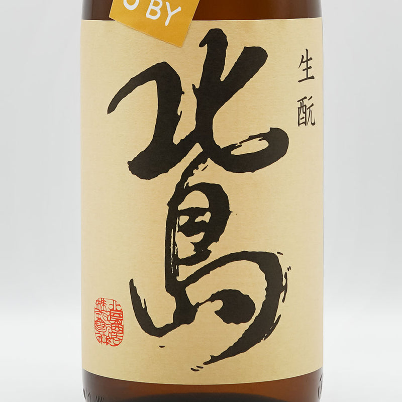 北島(きたじま) 玉栄 生酛 火入原酒 1800ml