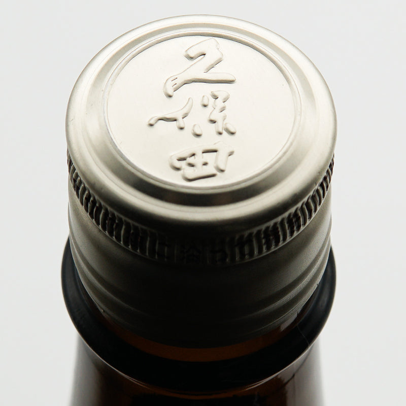 久保田(くぼた) 千寿 吟醸 生原酒 720ml/1830ml【クール便推奨】