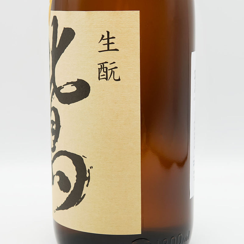 北島(きたじま) 玉栄 生酛 火入原酒 1800ml