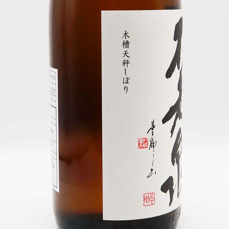 不老泉(ふろうせん) 山廃仕込 純米吟醸 中汲み 無濾過生原酒 720ml/1800ml【クール便推奨】