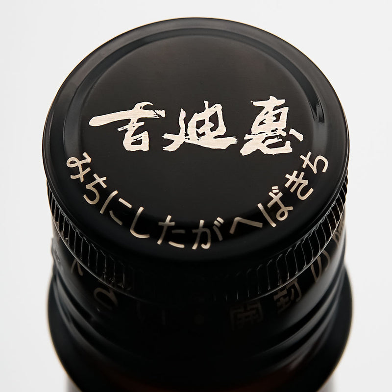 不老泉(ふろうせん) 山廃仕込 純米吟醸 中汲み 無濾過生原酒 720ml/1800ml【クール便推奨】