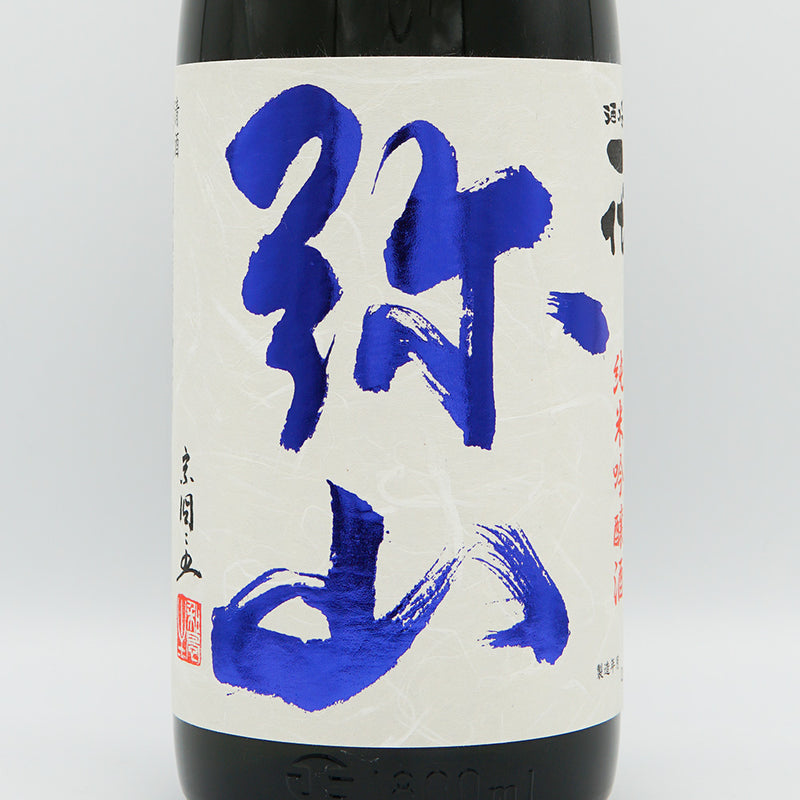 Misen Junmai Ginjo Genshu 720ml/1800ml