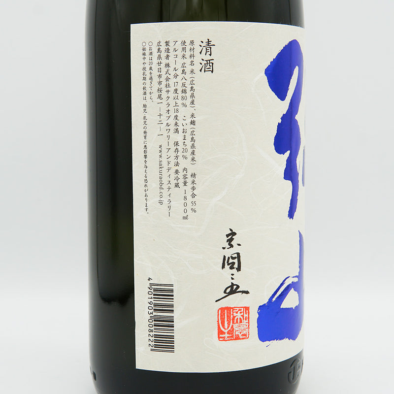 Misen Junmai Ginjo Genshu 720ml/1800ml
