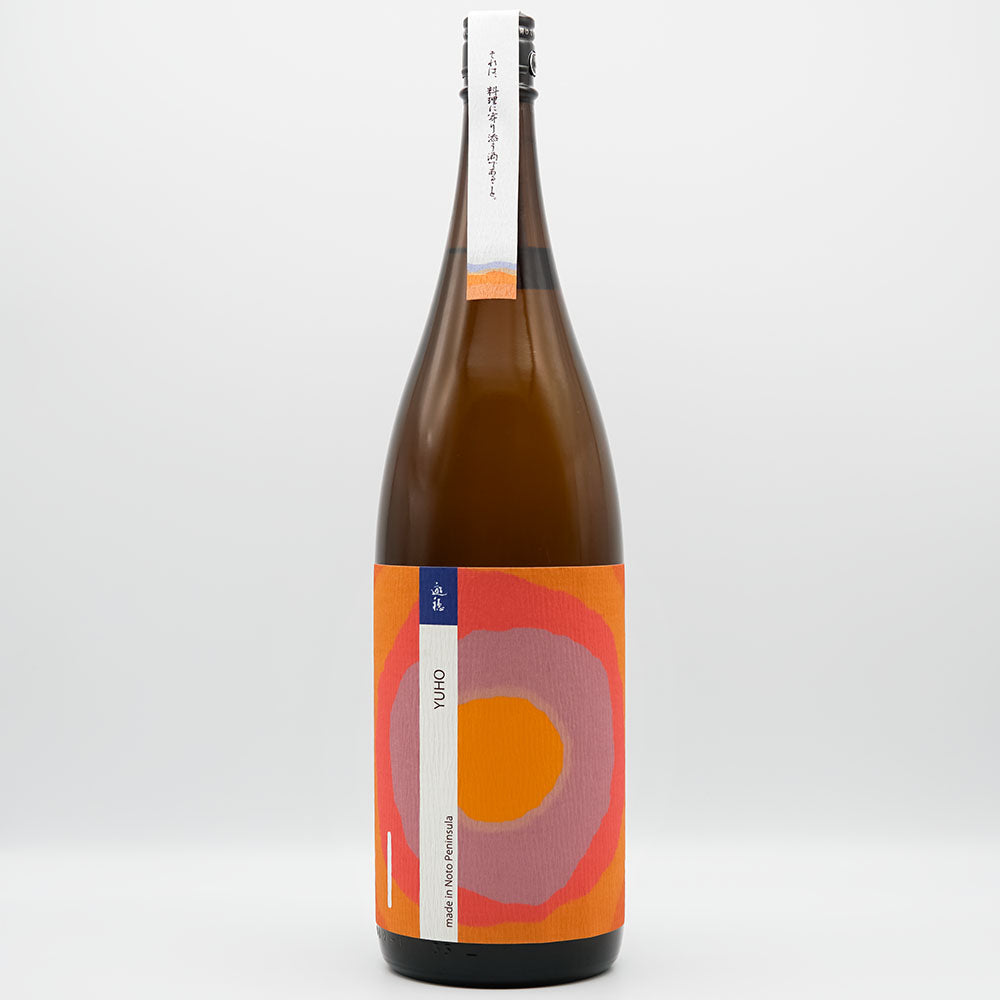 日本酒通販】遊穂 年輪 THE FIRST 純米酒 720ml/1800ml - いそべ酒店