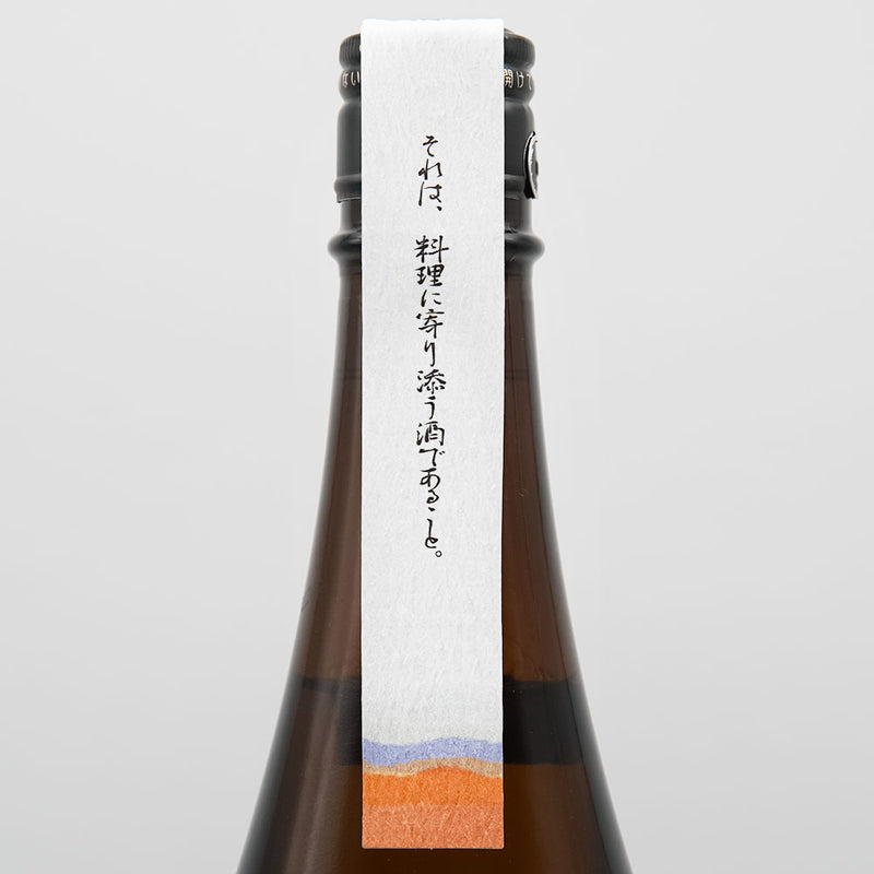 遊穂(ゆうほ) 年輪 THE FIRST 純米酒 720ml/1800ml