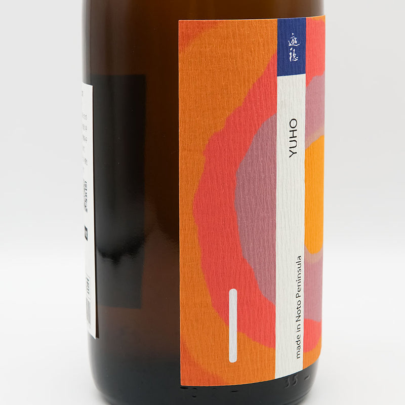 遊穂(ゆうほ) 年輪 THE FIRST 純米酒 720ml/1800ml