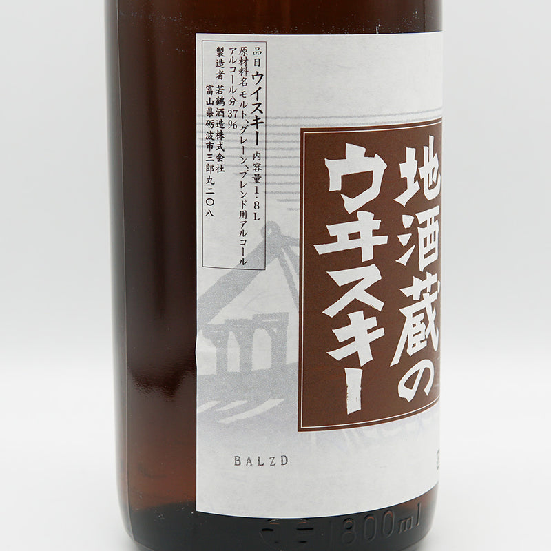Local sake brewery whiskey 500ml/1800ml