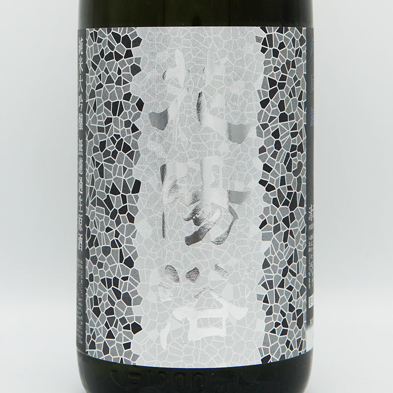 花陽浴(はなあび) 純米大吟醸 八反錦 無濾過生原酒 1800ml【クール便推奨】