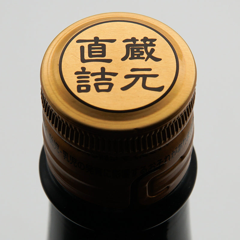 花陽浴(はなあび) 純米大吟醸 美山錦 無濾過生原酒 1800ml【クール便推奨】