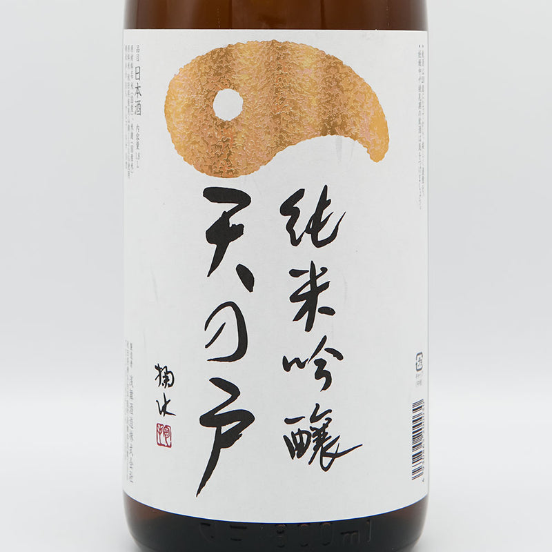 Amanoto Junmai Ginjo Hiyaoroshi Miyama Nishiki 720ml/1800ml