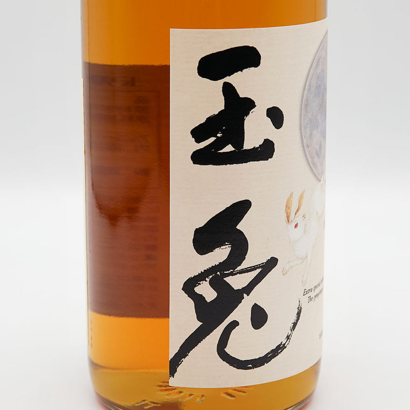 【専用箱付き】玉兎(ぎょくと) 2022 Edition 700ml