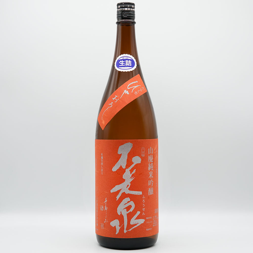 不老泉 山廃純米吟醸 紫ラベル 無濾過原酒 1800ml 滋賀 上原酒造 日本酒