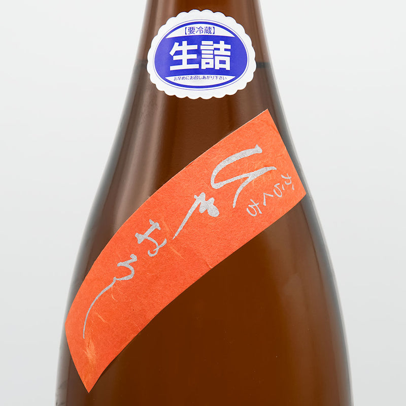 Furosen Yamahai-jikomi Junmai Ginjo Karakuchi Hiyaoroshi 720ml/1800ml
