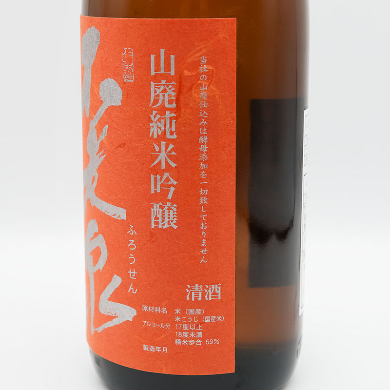 Furosen Yamahai-jikomi Junmai Ginjo Karakuchi Hiyaoroshi 720ml/1800ml