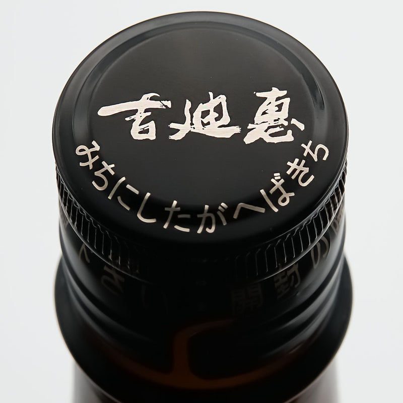 Furosen Yamahai-jikomi Junmai Ginjo Karakuchi Hiyaoroshi 720ml/1800ml