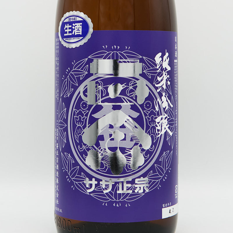 ササ正宗(ささまさむね) 純米吟醸 からくち+10 生酒 720ml/1800ml【クール便推奨】