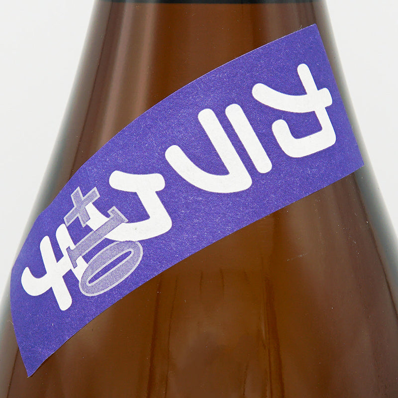 ササ正宗(ささまさむね) 純米吟醸 からくち+10 生酒 720ml/1800ml【クール便推奨】