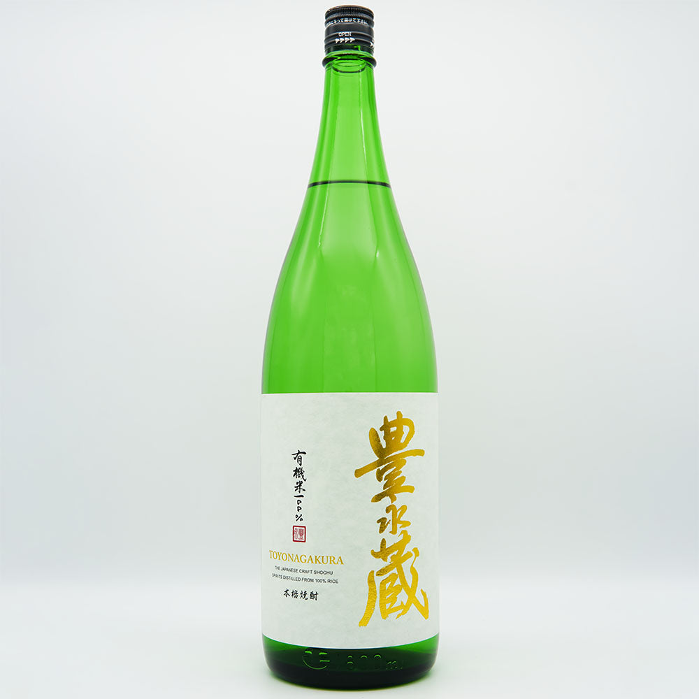 米焼酎通販】有機米焼酎 豊永蔵 25度 720ml/1800ml - いそべ酒店