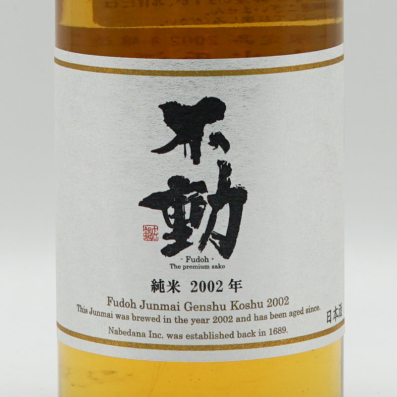 Fudo Junmai Genshu 2002 Brewed Old Sake 720ml