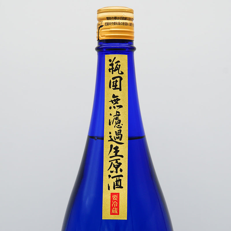 花陽浴(はなあび) 純米大吟醸 山田錦40 無濾過生原酒 1800ml【クール便推奨】