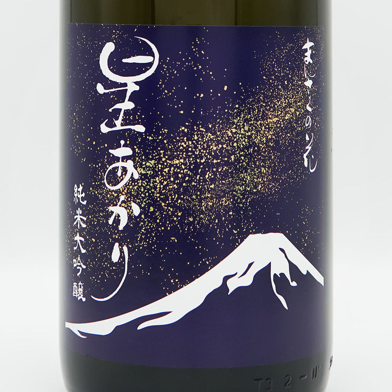 まんさくの花(まんさくのはな) 星あかり 純米大吟醸 一度火入れ原酒 720ml/1800ml