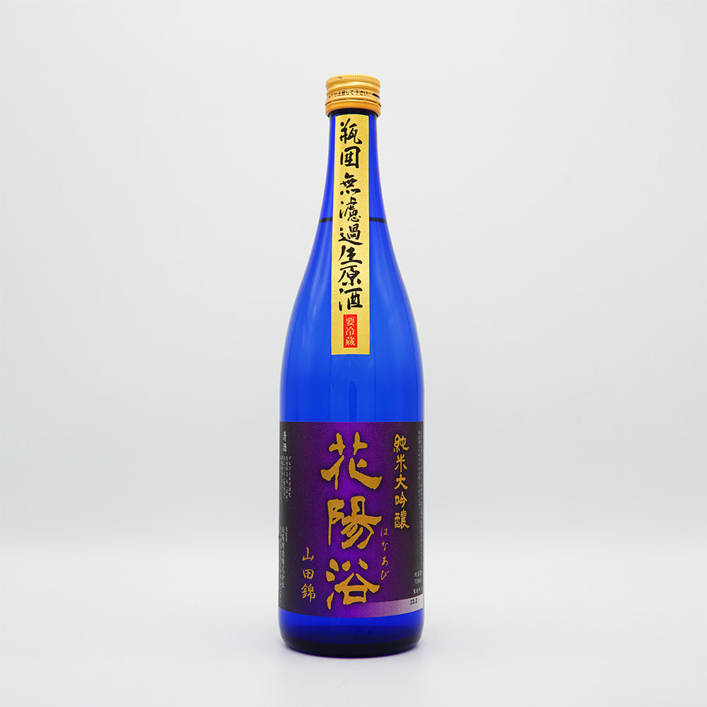 日本酒 花陽浴 はなあび ブルー ボトル 山田錦 純米大吟醸 1800ml 2本