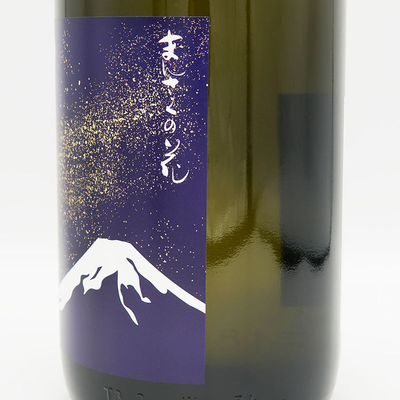まんさくの花(まんさくのはな) 星あかり 純米大吟醸 一度火入れ原酒 720ml/1800ml