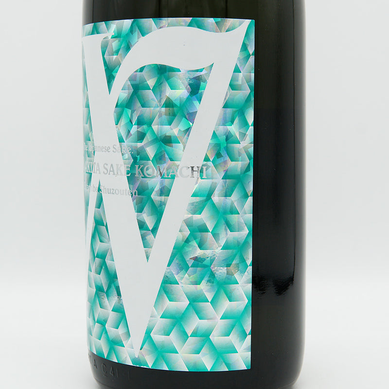 W(ダブリュー) 純米 秋田酒こまち 無濾過生原酒 720ml/1800ml【クール便推奨】