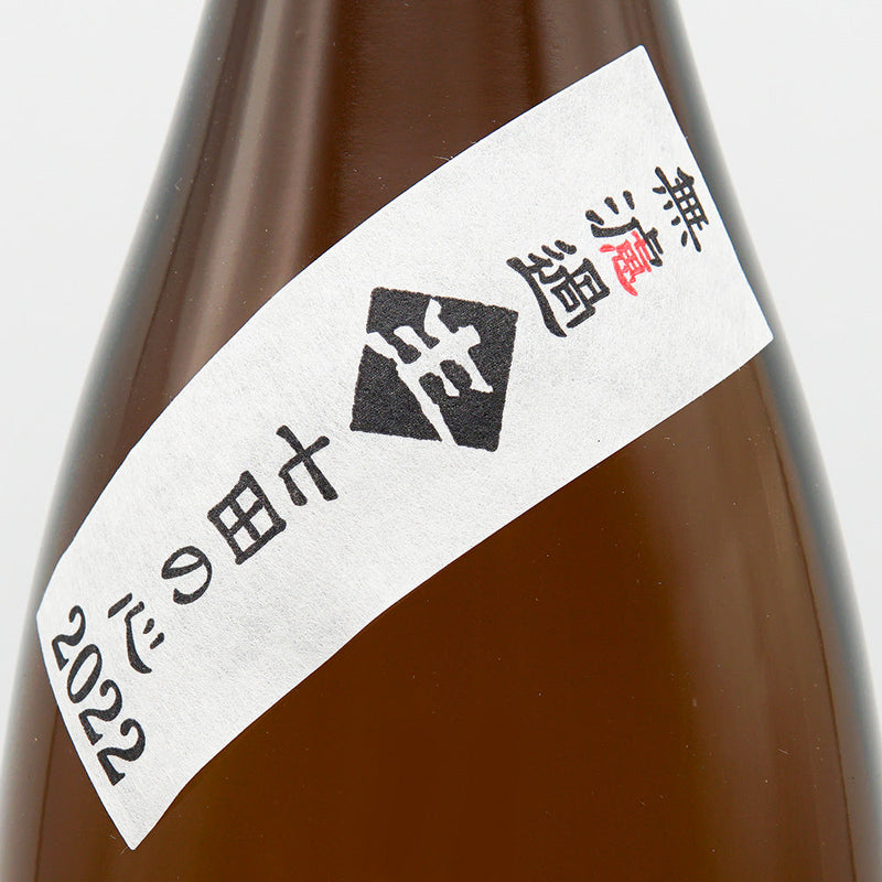 七田(しちだ) 純米 無濾過生 全量雄町 七割五分磨き 720ml/1800ml【クール便推奨】
