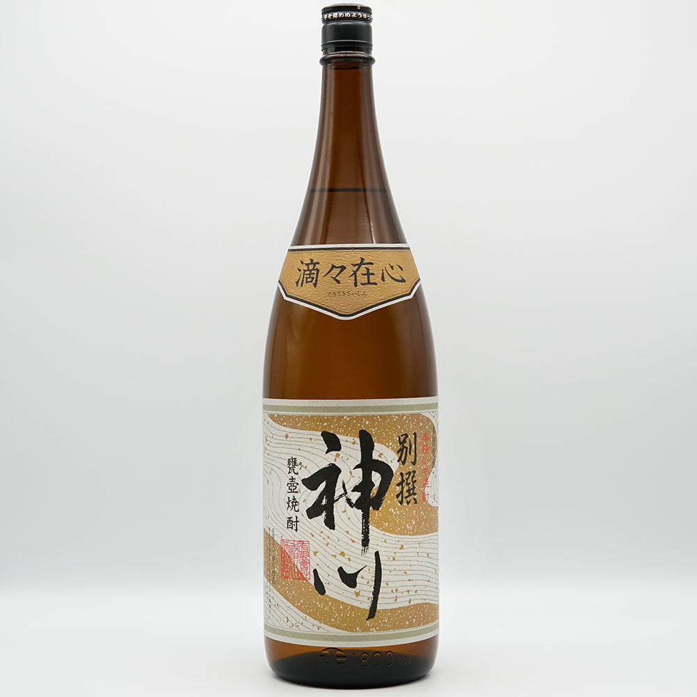 芋焼酎通販】別撰 神川 甕壺焼酎 720ml/1800ml - いそべ酒店