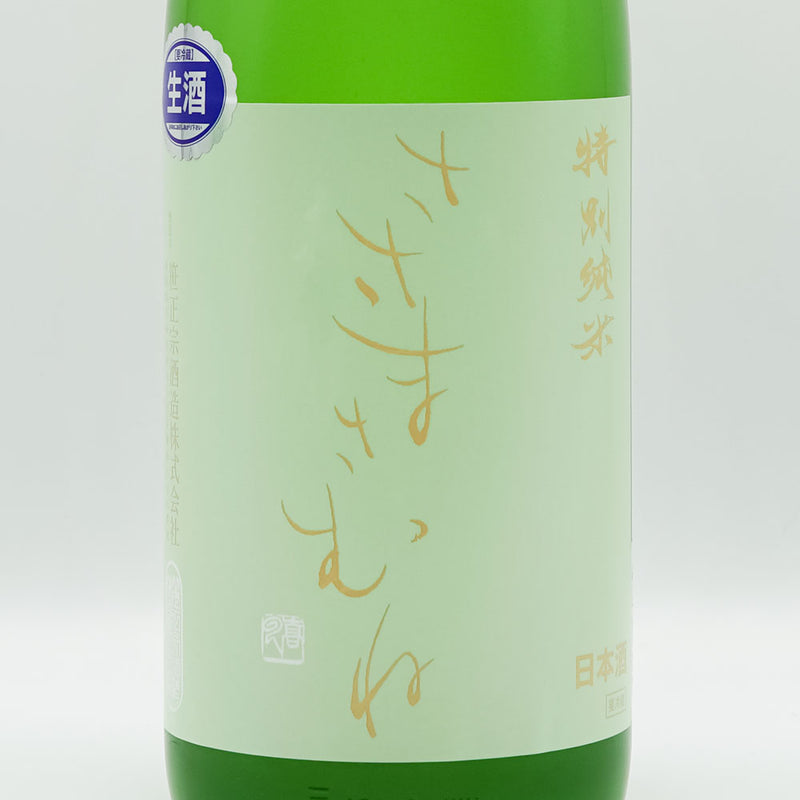 ささまさむね 特別純米酒 うすにごり 生酒 720ml/1800ml【クール便推奨】