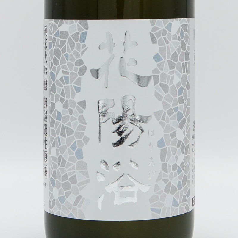 花陽浴(はなあび) 純米大吟醸 吟風 無濾過生原酒 720ml【クール便推奨】
