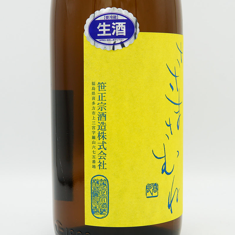 ささまさむね 純米吟醸 福乃香 生 720ml/1800ml【クール便推奨】