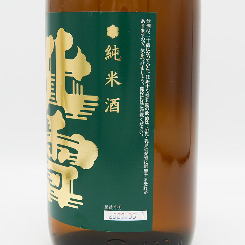 北雪(ほくせつ) 純米のラベル右側面