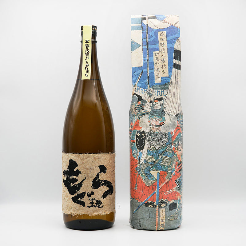 Simple packaging