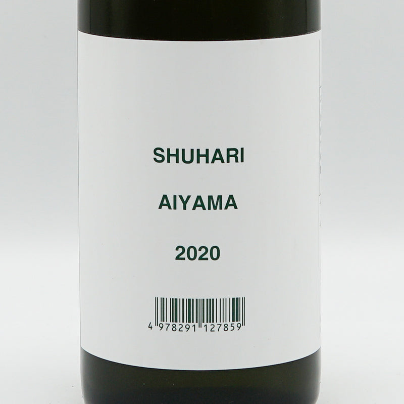 澤屋まつもと(さわやまつもと) 守破離 愛山 2020 720ml