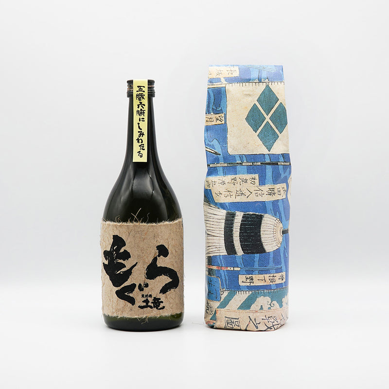 Simple packaging